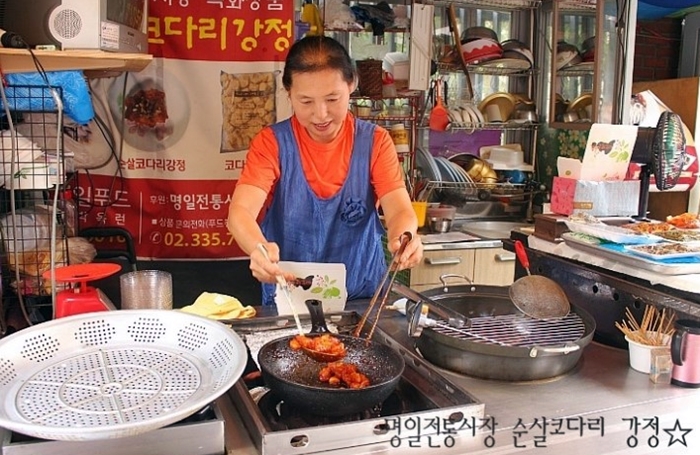 명일마트 이미지