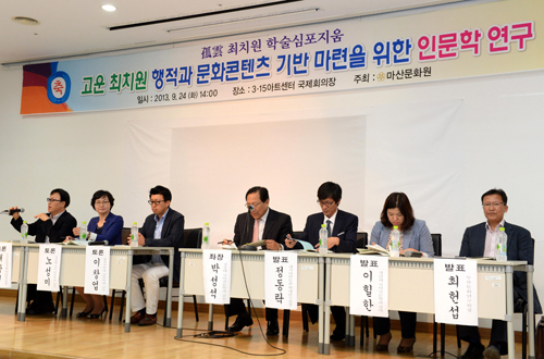 최치원아트 이미지