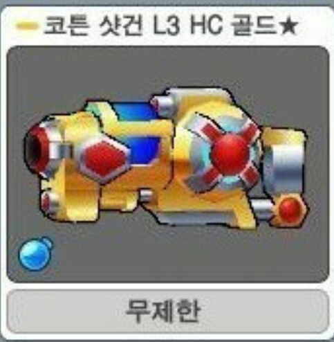 코샷 이미지