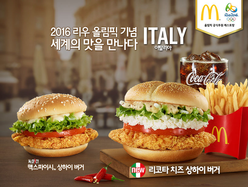 맥도날드목포석현점 이미지