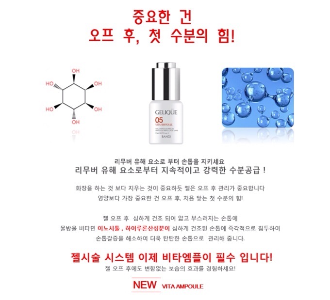 미인창조 이미지