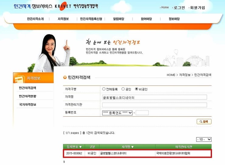 다인관광주 이미지