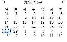 (주)이마트 포항이동점 이미지
