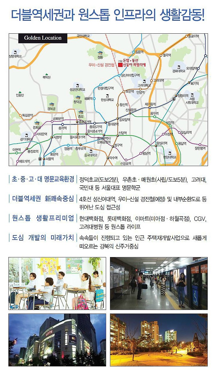 이안하우스 이미지