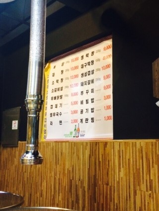 692대구막창 이미지