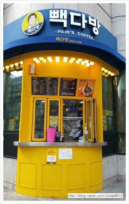 빽다방 산본역점 이미지
