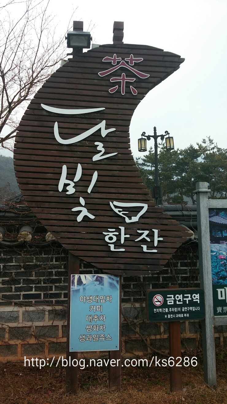 달빛한잔 이미지