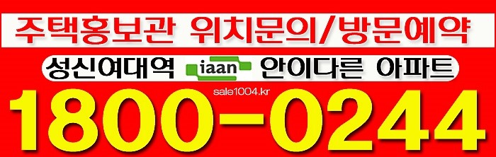 이안하우스 이미지
