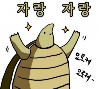 달빛에 고기한점 이미지