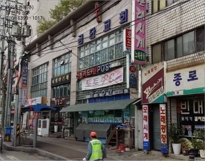 문예로52번길 이미지