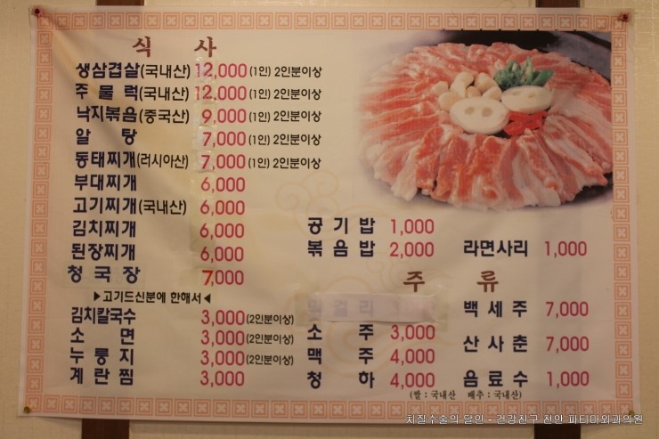 미복 이미지