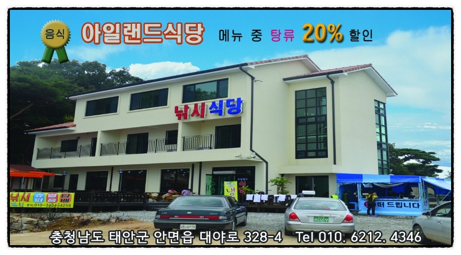 성실한식부페식당 이미지