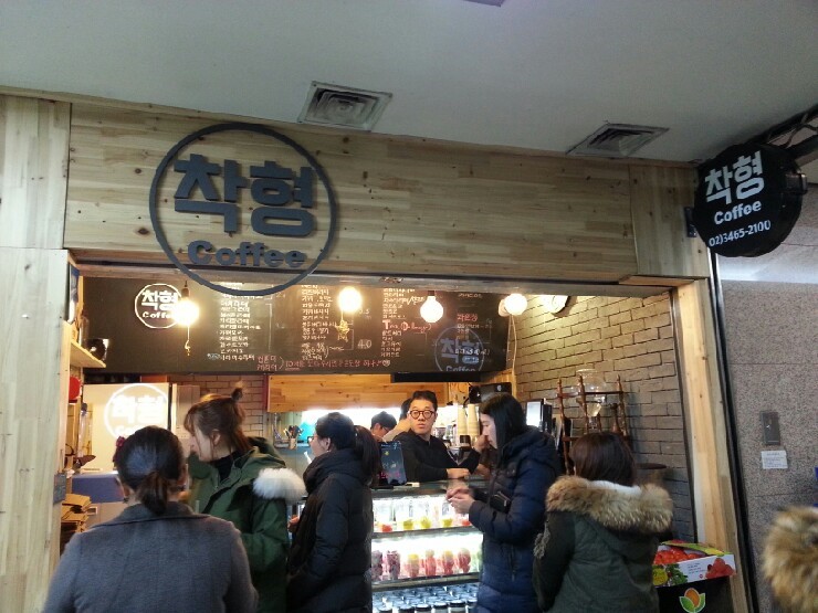 착형 이미지
