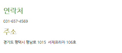 크린토피아코인워시평택 이미지