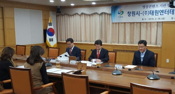 (주)태원엔터테인먼트 이미지