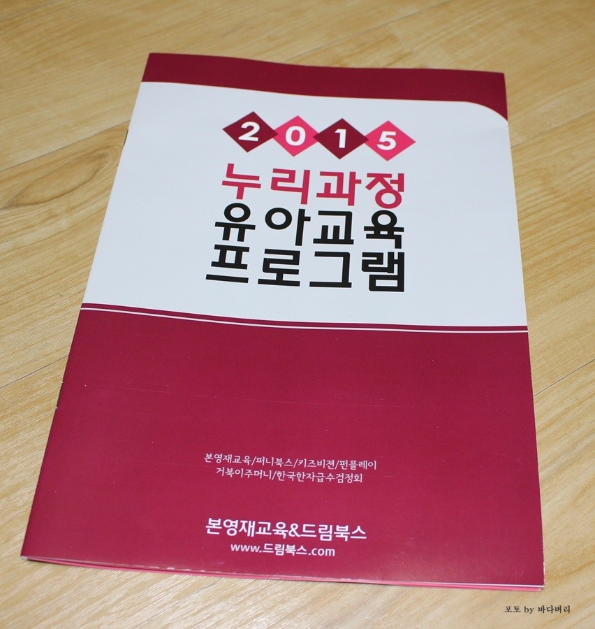 브레인리더스쿨 이미지