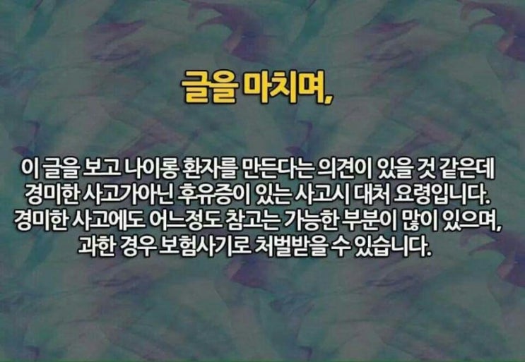 에이스텔레콤 이미지