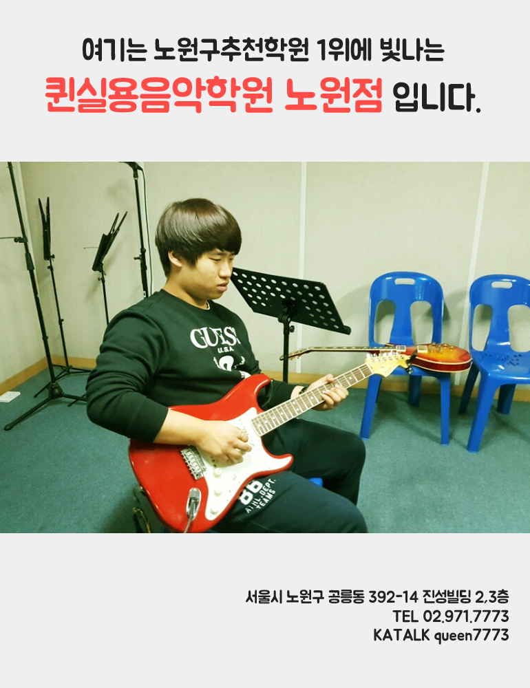 이슬음악학원 이미지
