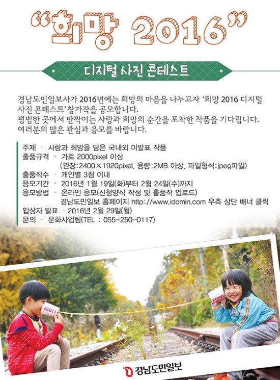 희망디지털 이미지