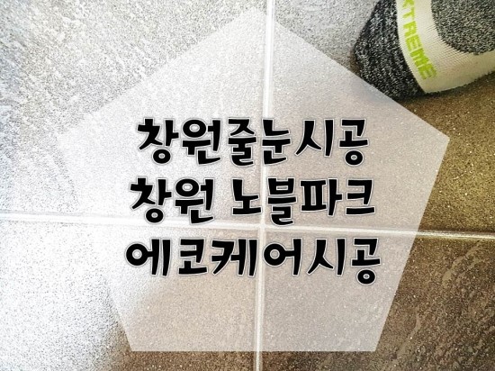 에코케어(eco-care) 이미지