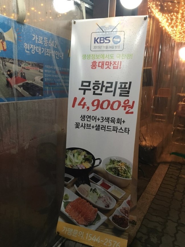 가로등집 이미지