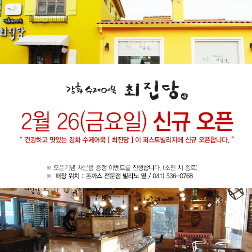 최진당 이미지