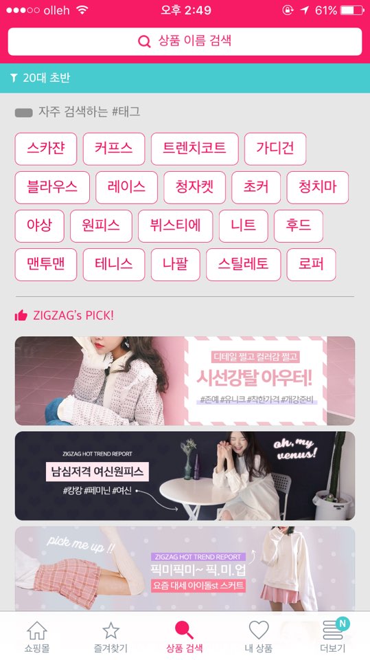 루루홈스타일 이미지