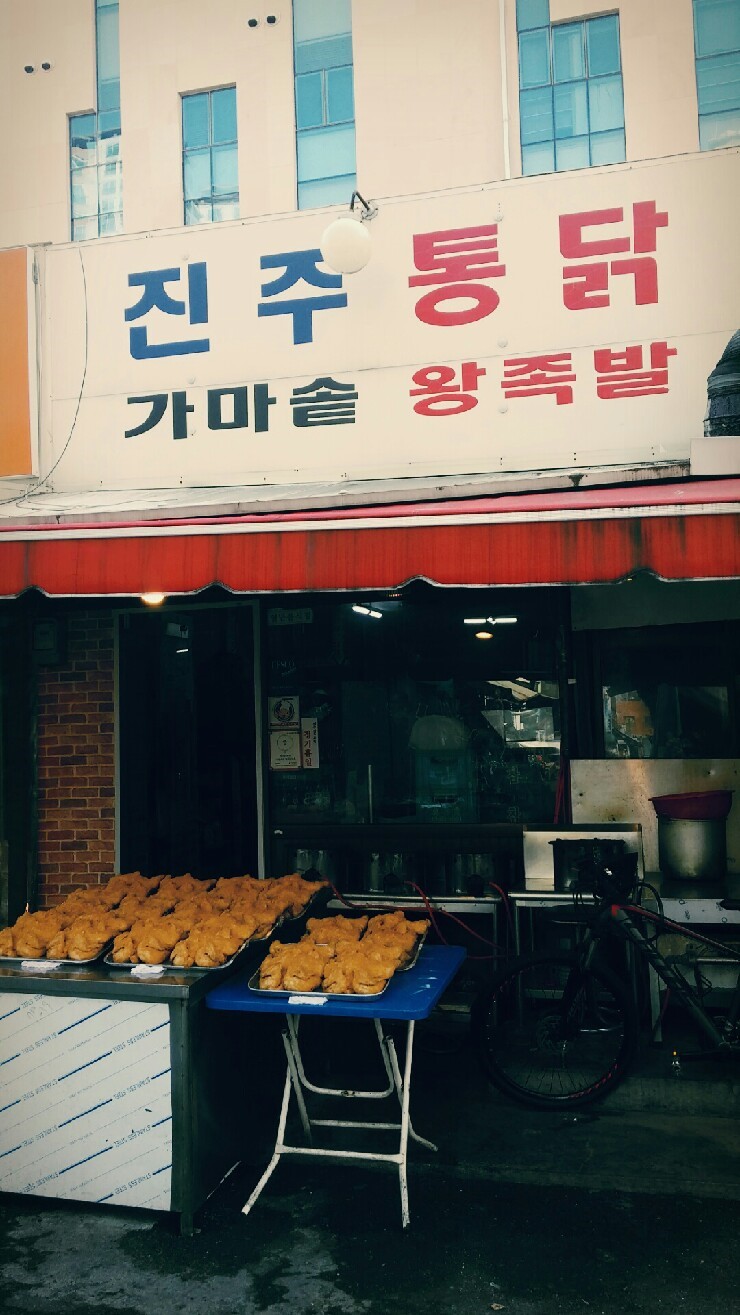 농장식육점 이미지