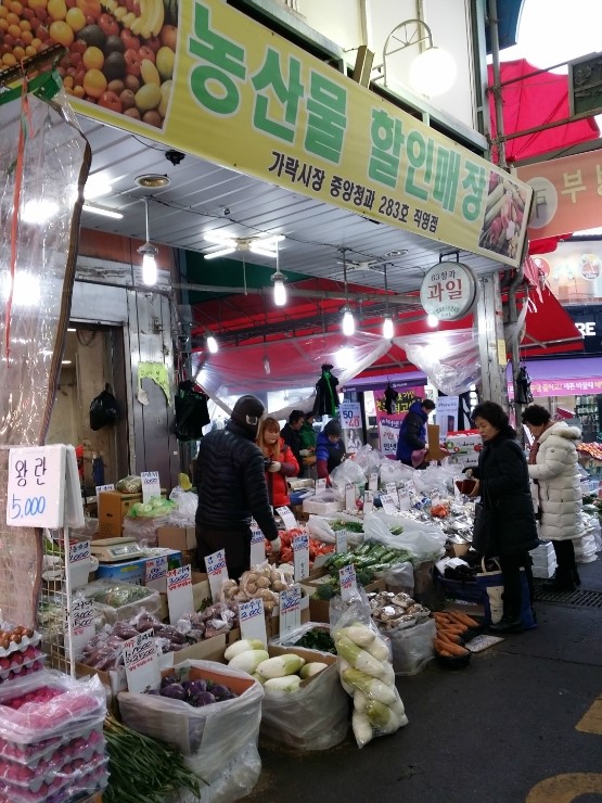 제일야채과일 이미지