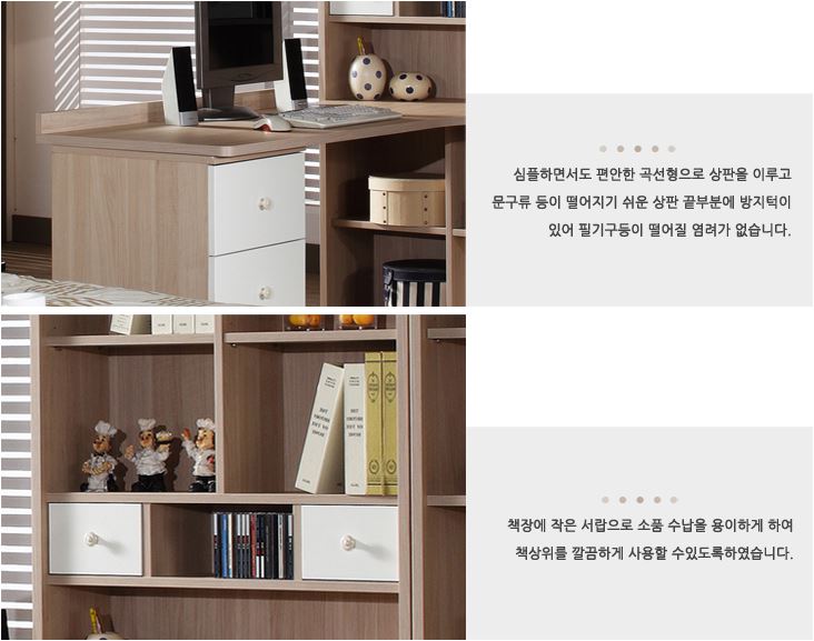 대성가구 이미지