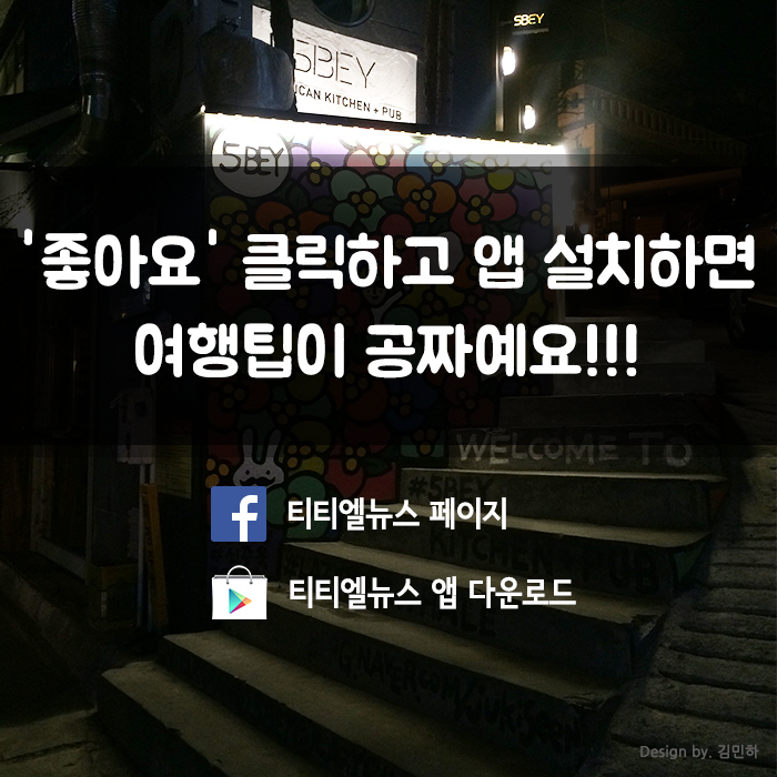 그로서리이태원 이미지
