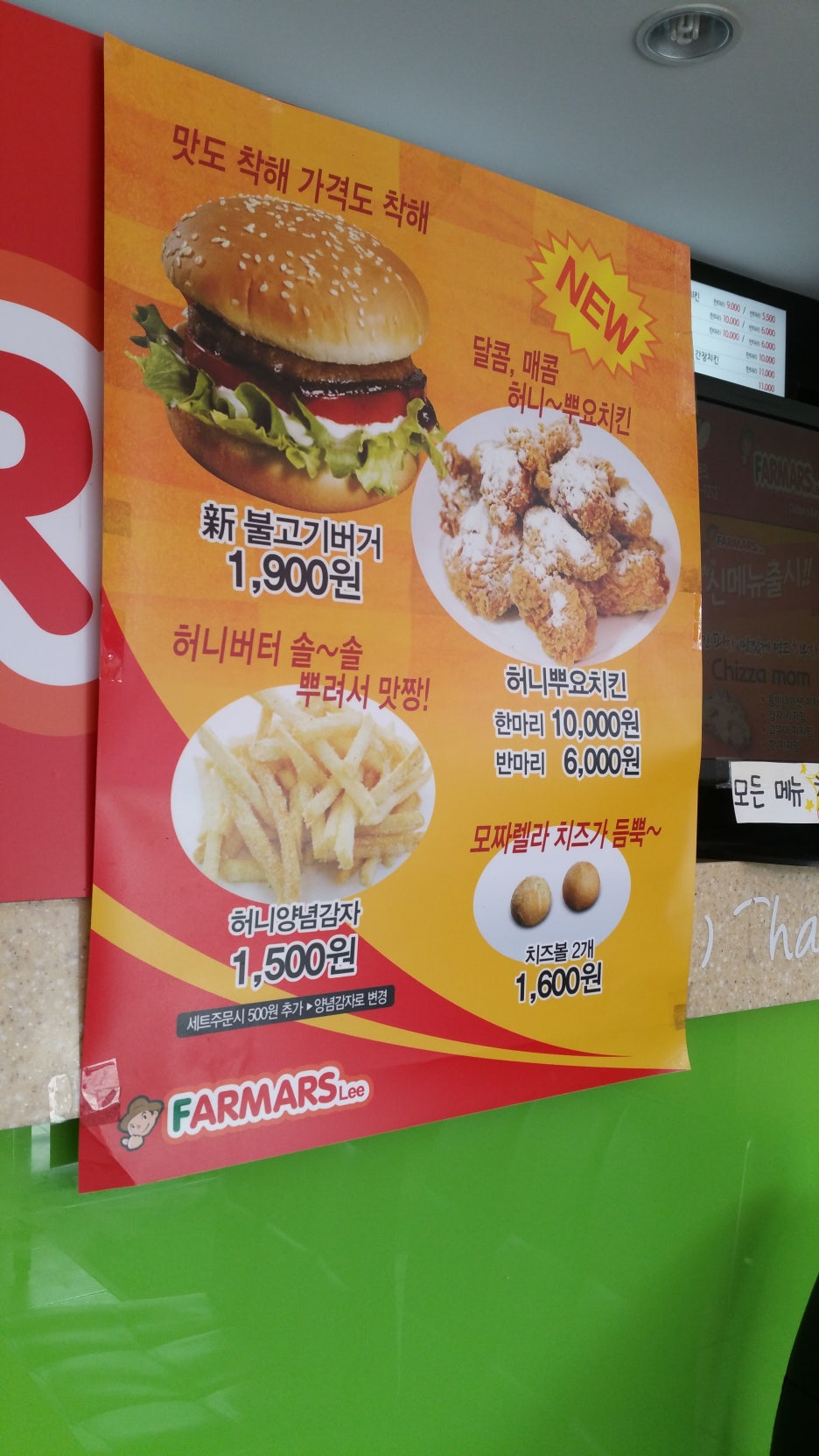 파마스피자 이미지