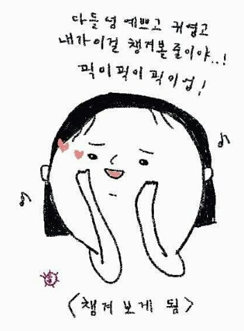 곱창일번지 이미지