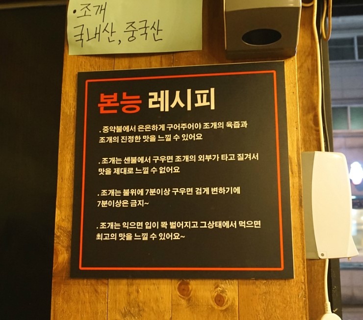 조개본능 이미지