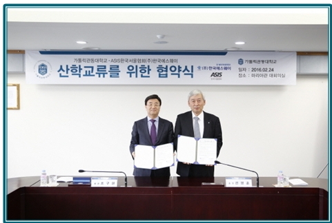 한국에스웨이 이미지
