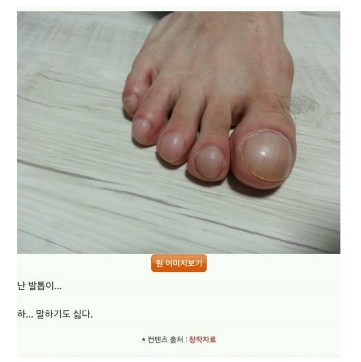 왕발 이미지