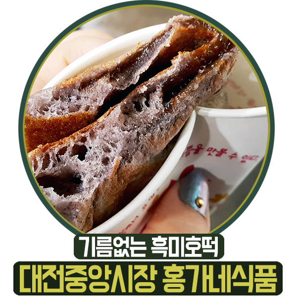 홍가네식품 이미지