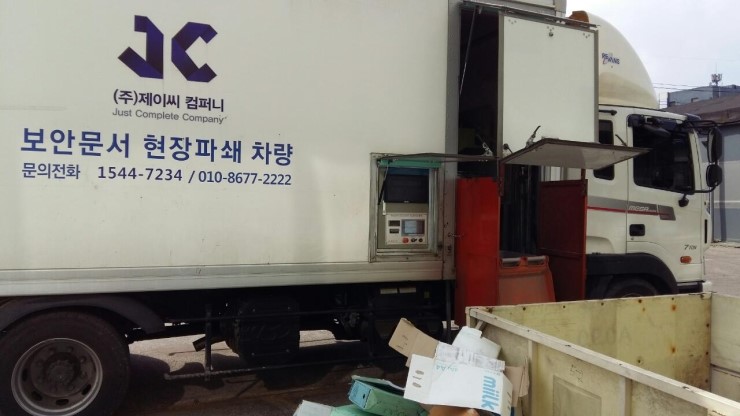 JC컴퍼니 이미지