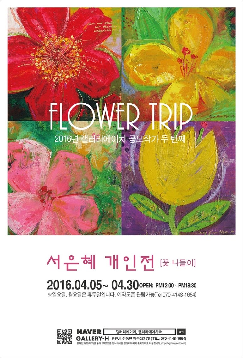 에이치gallery 이미지