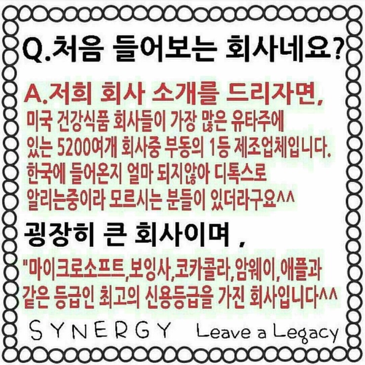 토마토휘트니스 이미지