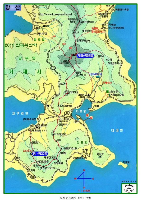 미봉주유소 이미지