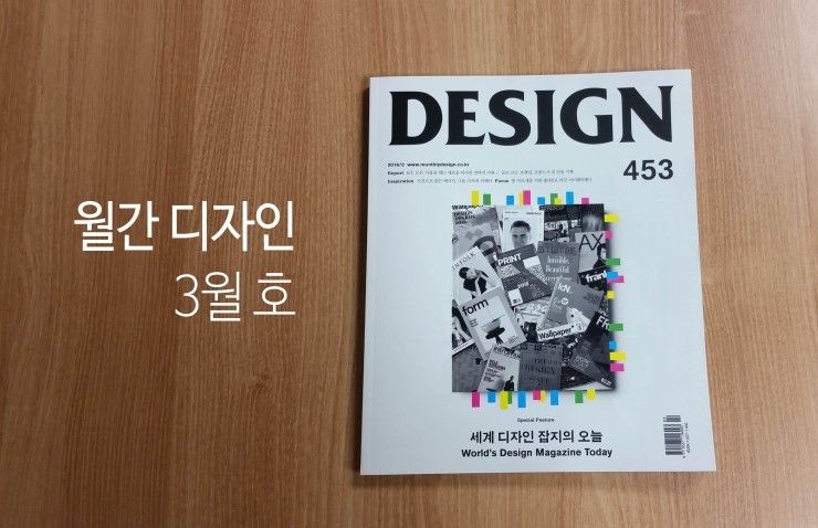 피앤디디자인 이미지