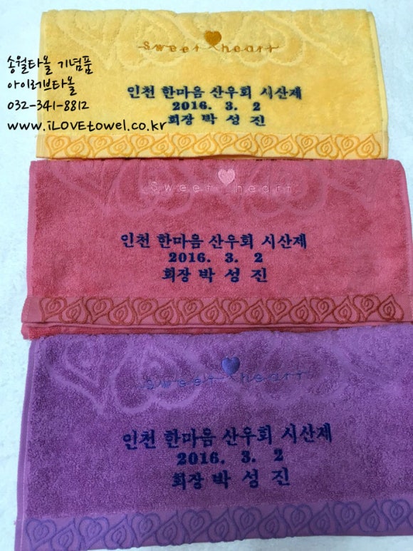 송월문구 이미지