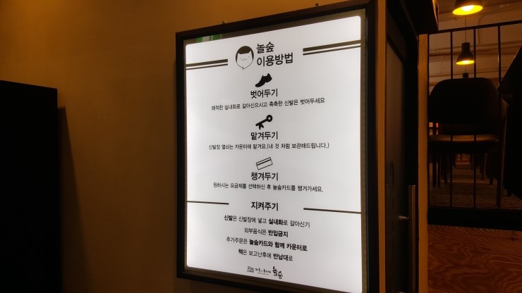 놀숲북카페 이미지