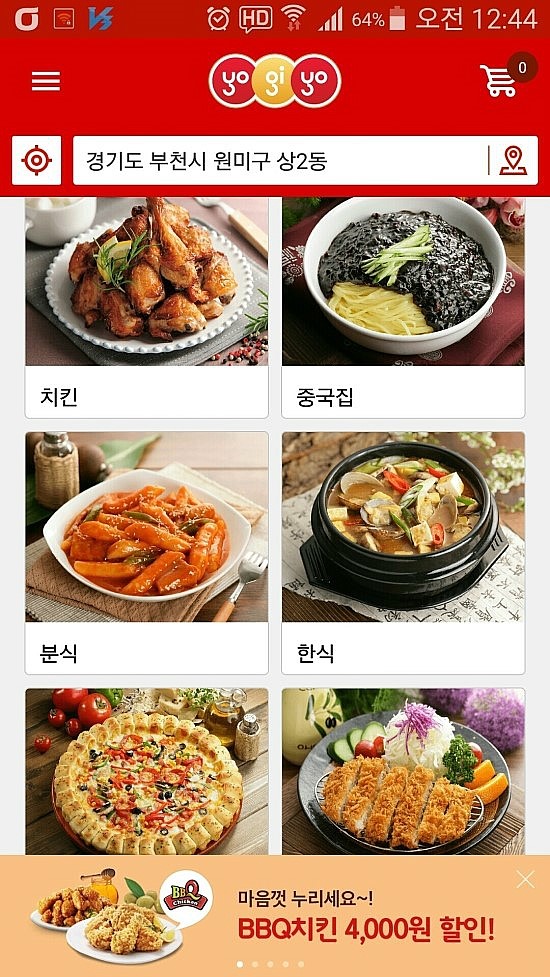 하단치킨분식 이미지
