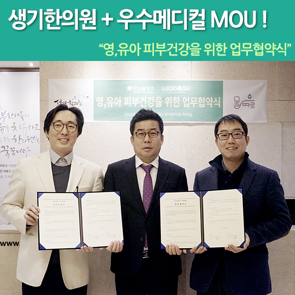(주) 원일홀딩스 이미지