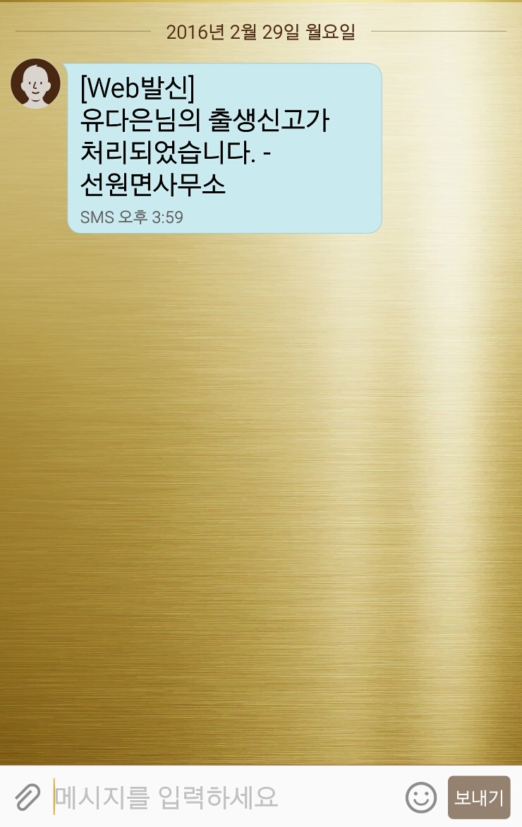 흥농농약사 이미지