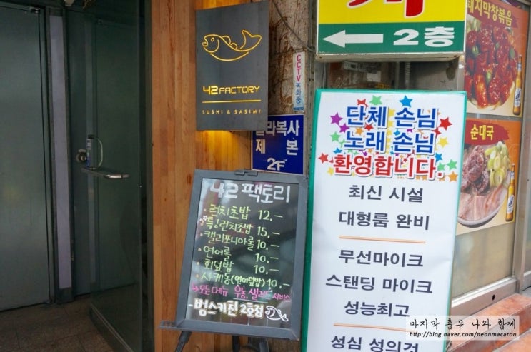 42팩토리 이미지