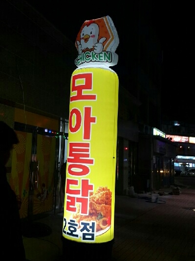 모아통닭 이미지