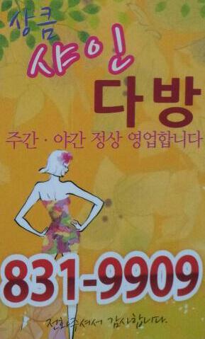 익산다방 이미지
